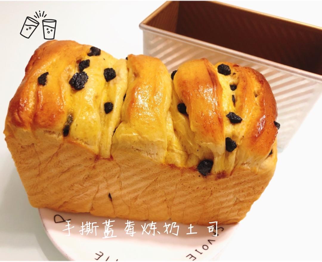 手撕蔓越莓炼乳吐司