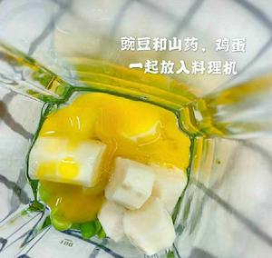 宝宝辅食——豌豆山药糕（9M+）的做法 步骤2