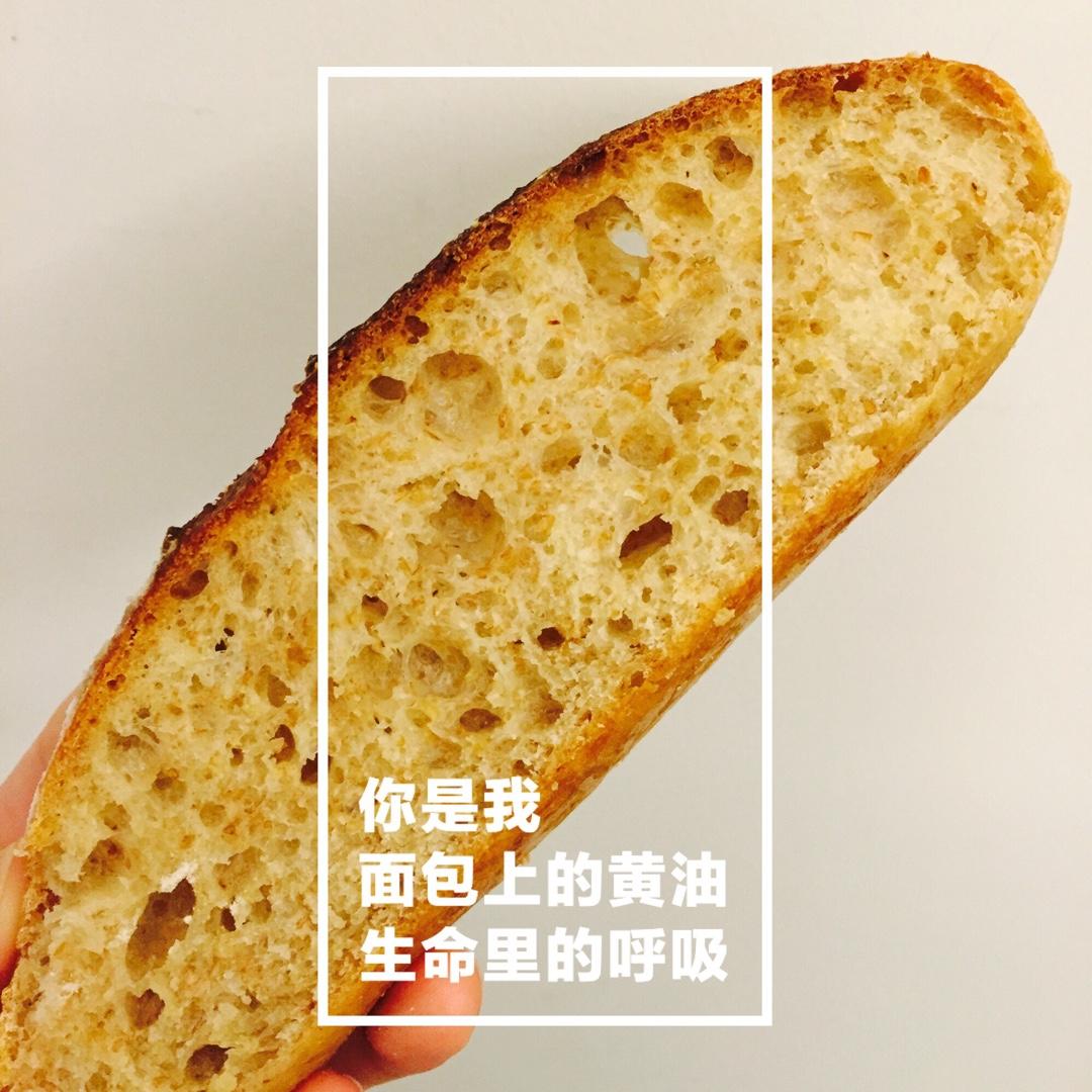 免揉法国蜂蜜全麦面包