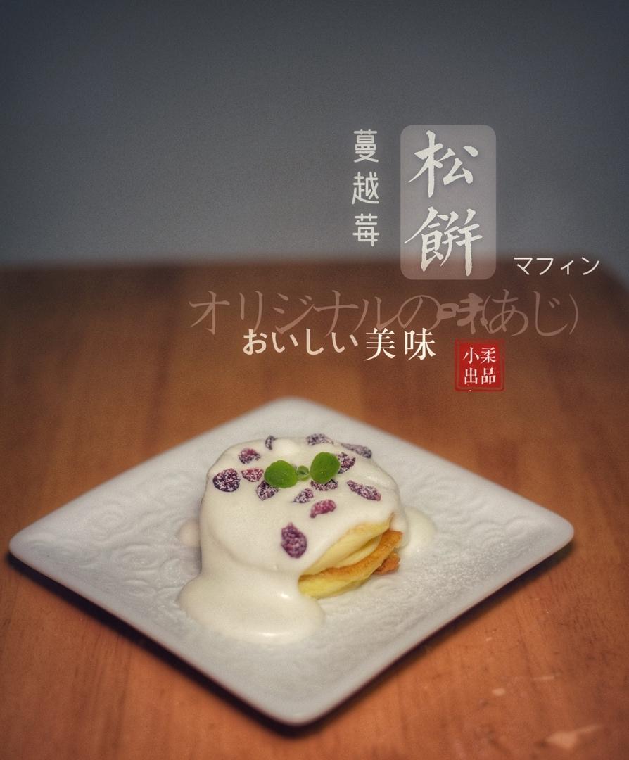 人生五味