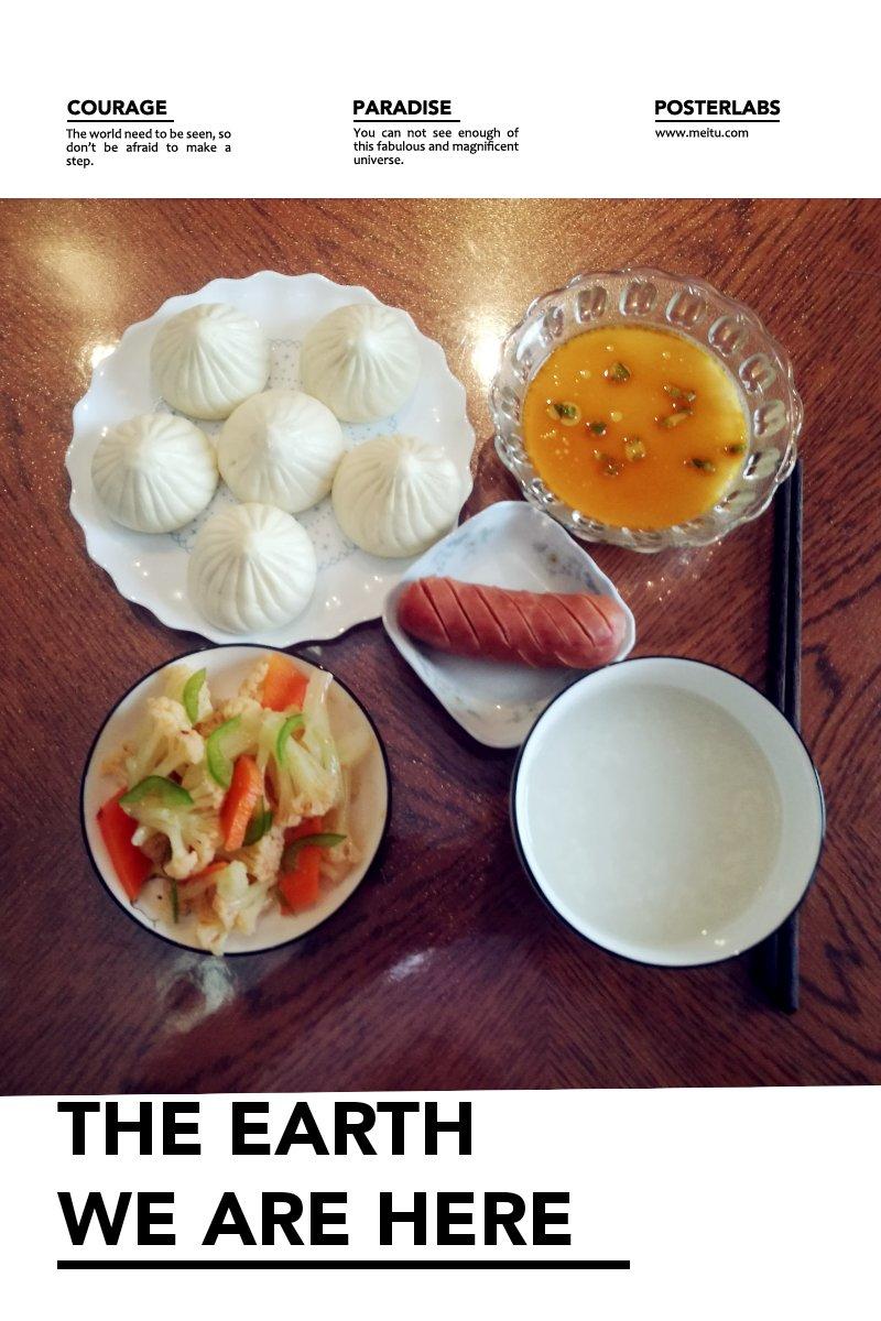天天早餐不重样
