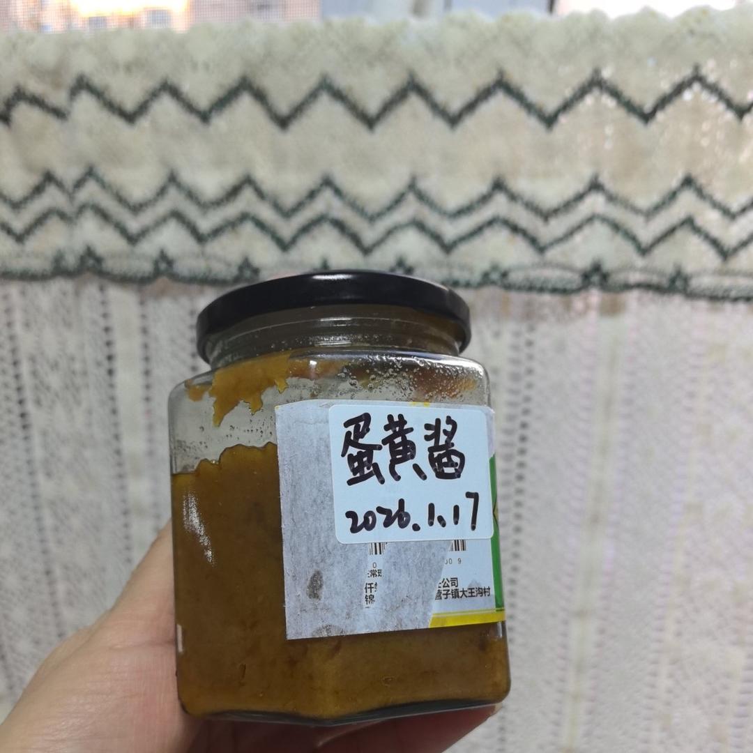 咸蛋黄酱(简易版)