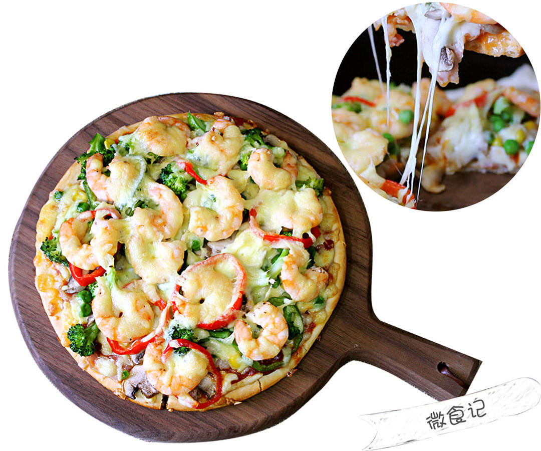 鲜虾培根披萨