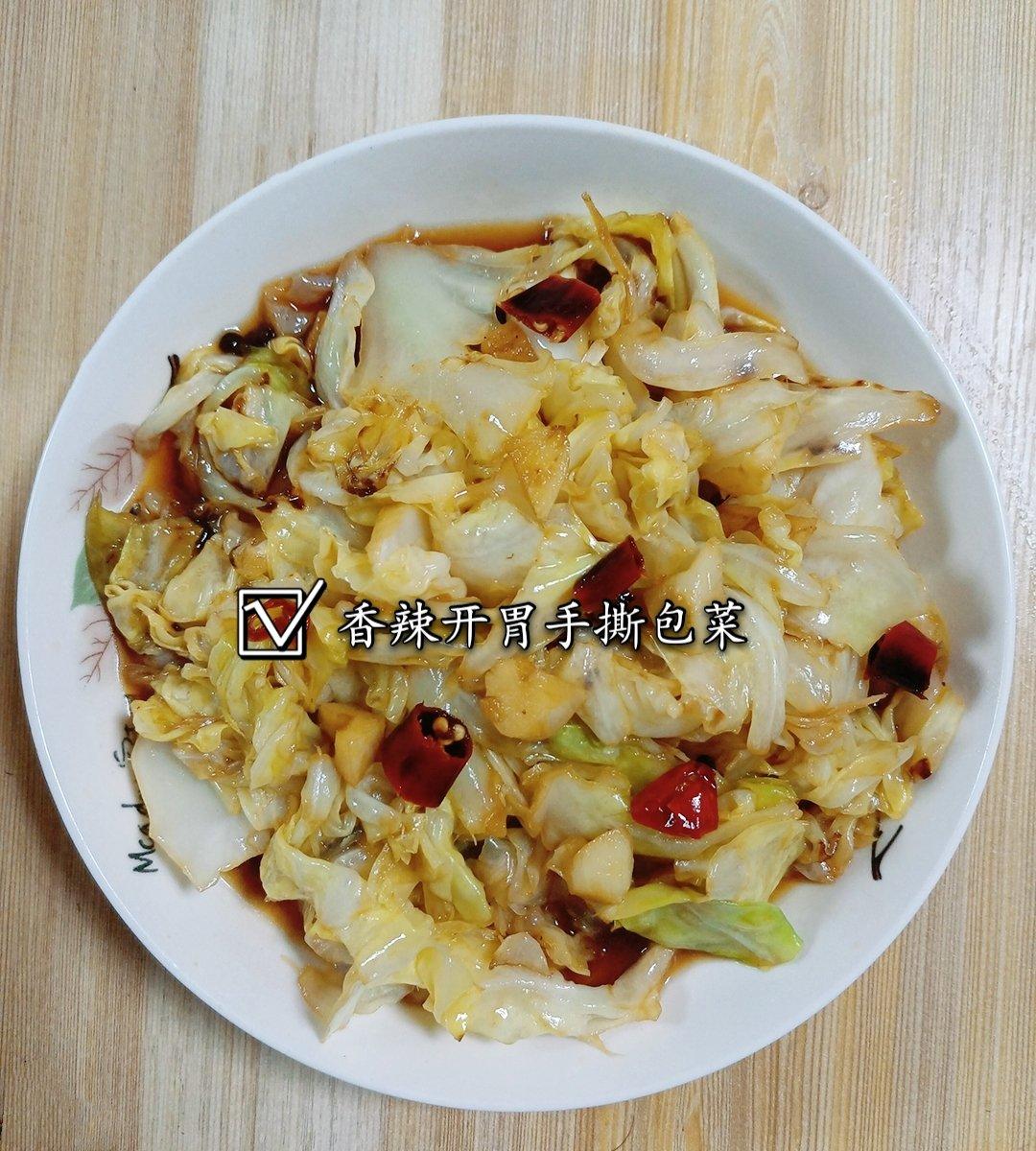 🔥5分钟就可以搞定❗️香辣开胃手撕包菜