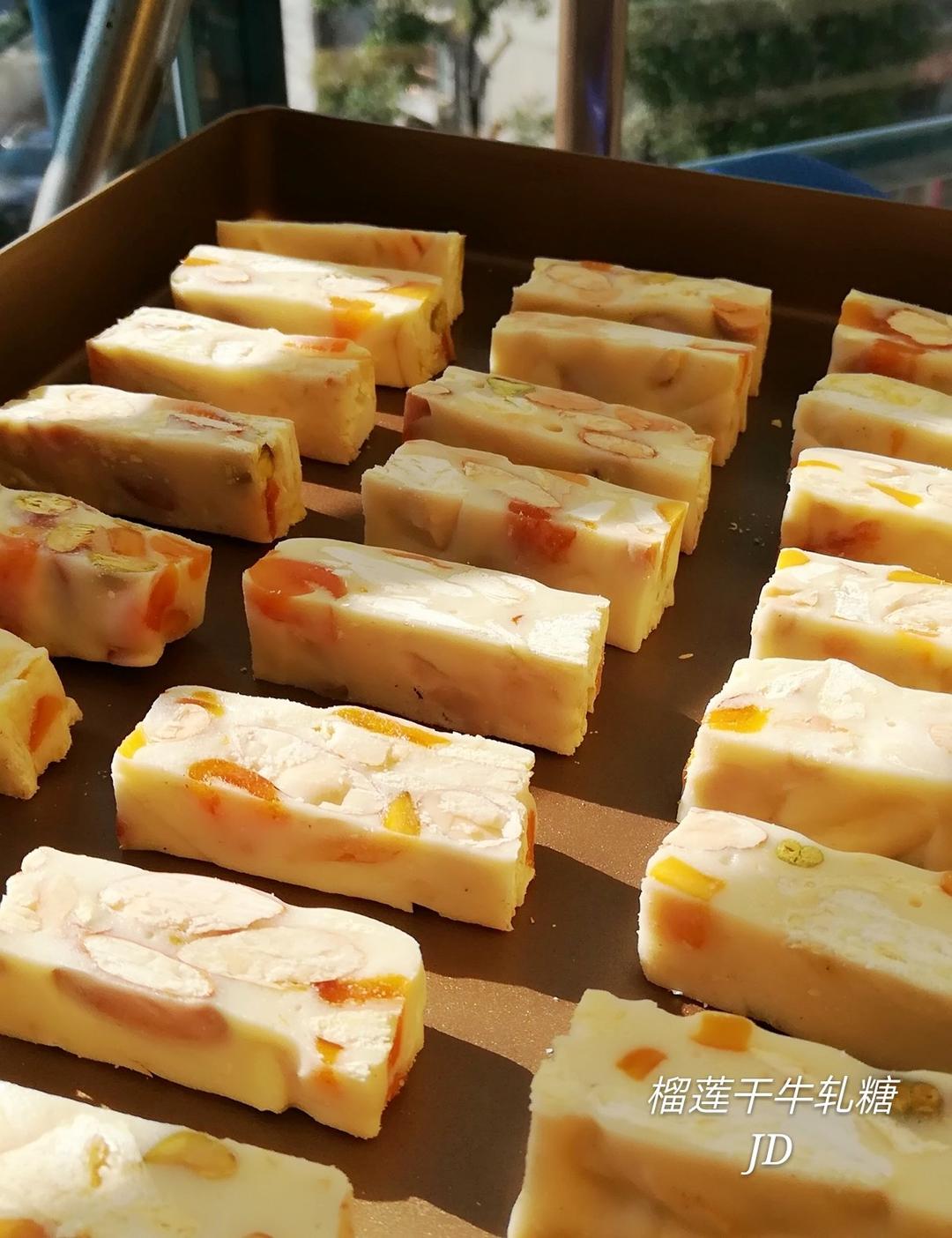 榴莲干坚果牛轧糖