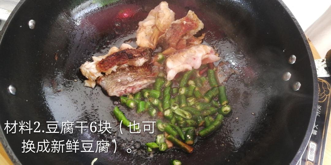 鲁家村特色菜：豆腐鱼的做法 步骤5