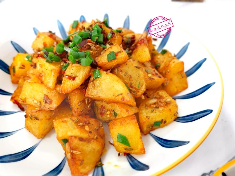 孜然椒盐土豆