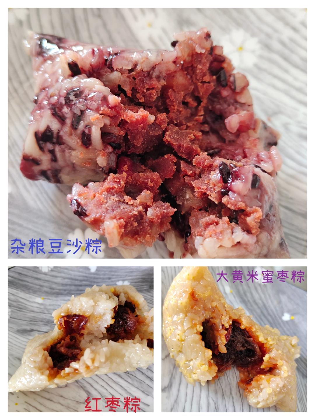 软糯豆沙粽子