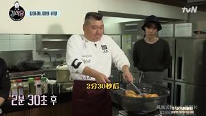 《姜餐厅》姜虎东炸猪排的做法 步骤20