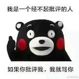 诶嘿嘿嘿嘿嘿嘿