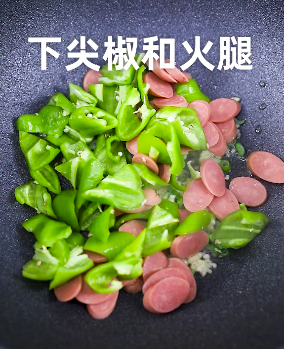 红烧土豆片的做法 步骤7