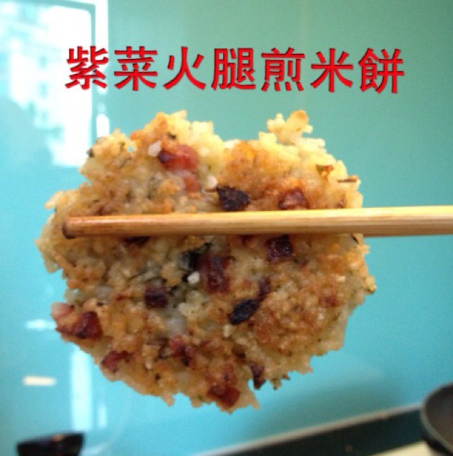 海苔榨菜煎米饼