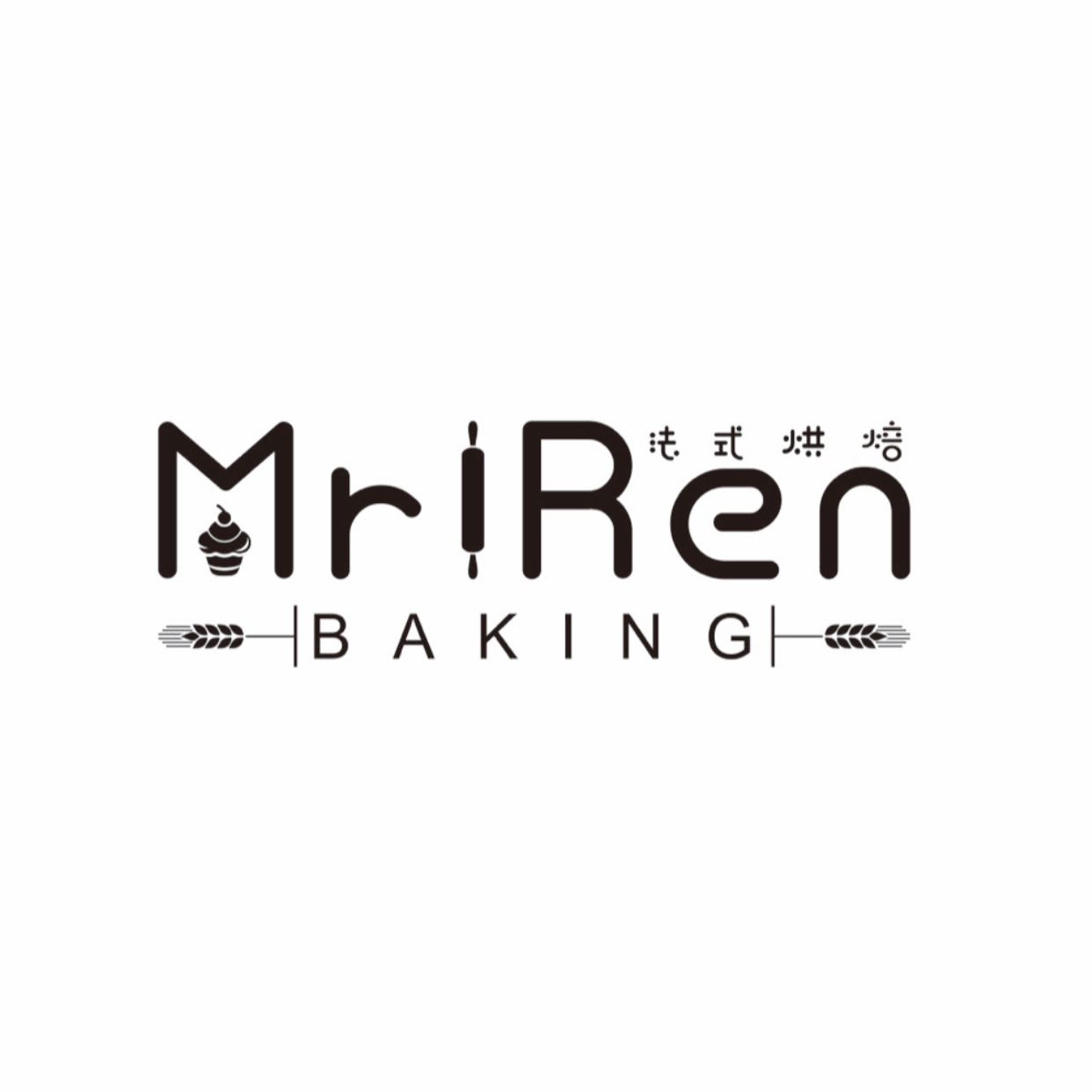 MrRen法式烘焙的厨房