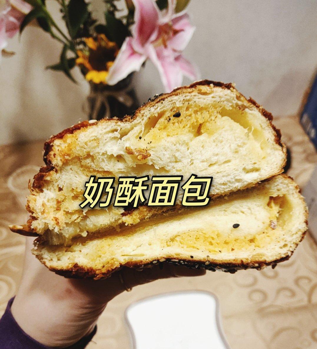 酸奶面包(直接法、省时、超松软)