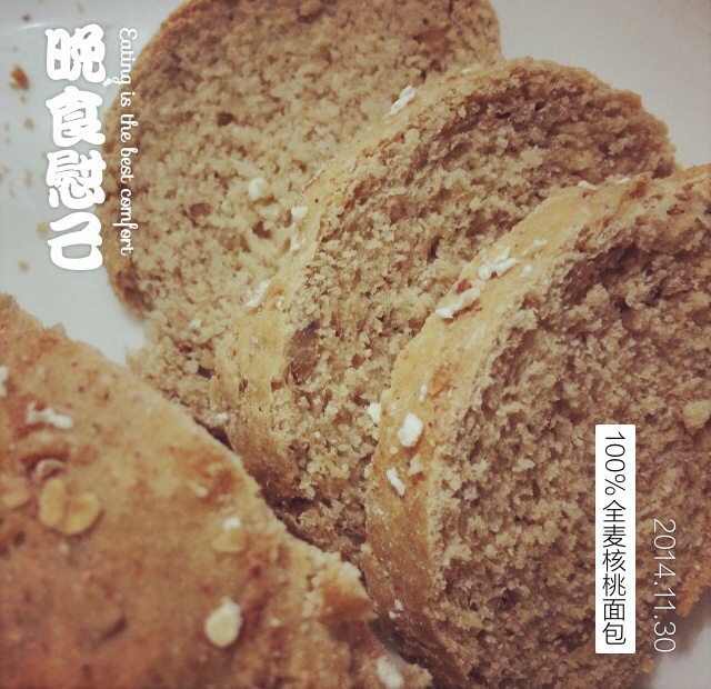 全麦面包