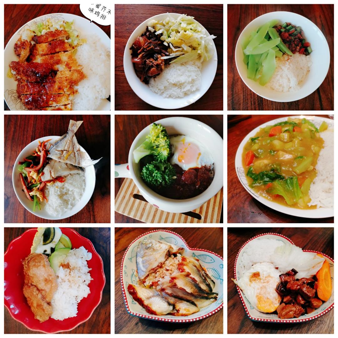㊙️超级多的盖浇饭做法🍛（持续更新中）