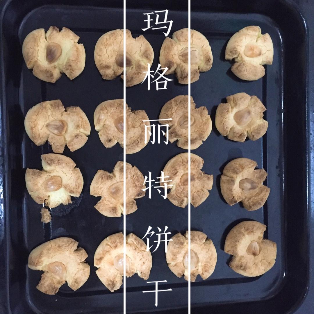 玛格丽特饼干