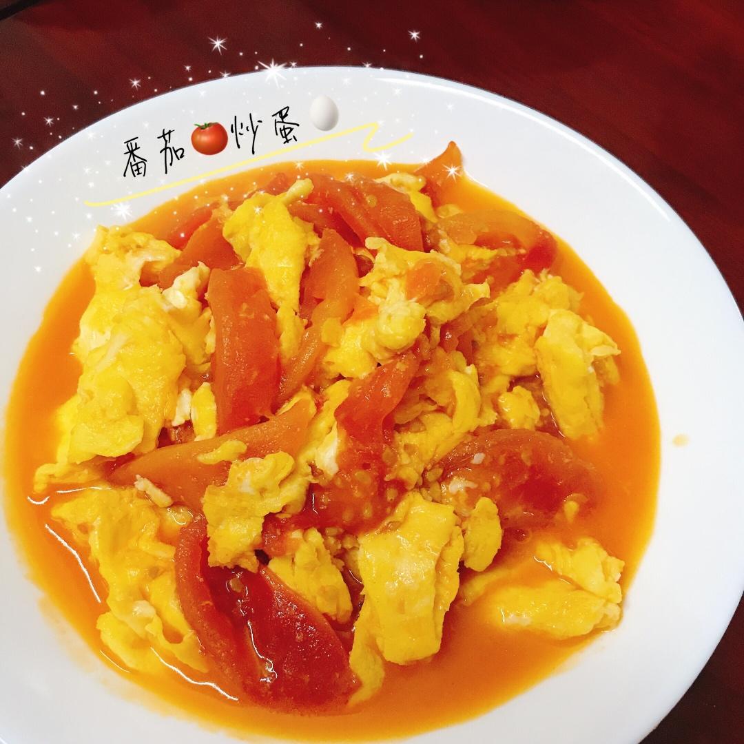 番茄炒蛋