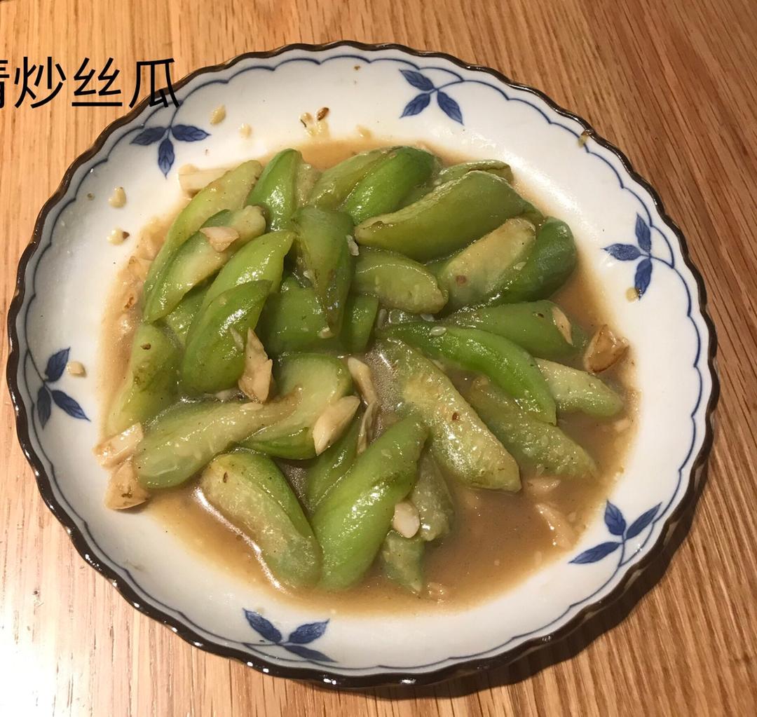 清炒丝瓜