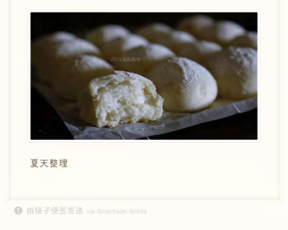 小美之舒芙蕾面包的做法