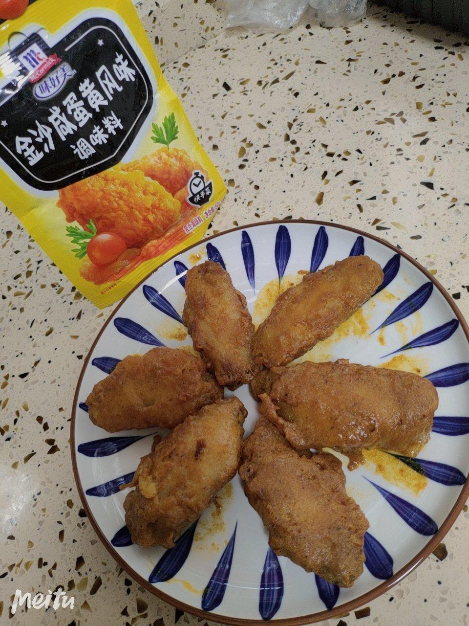 “金沙”咸蛋黄风味鸡翅