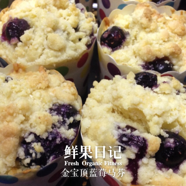 PH大师的金宝顶蓝莓马芬