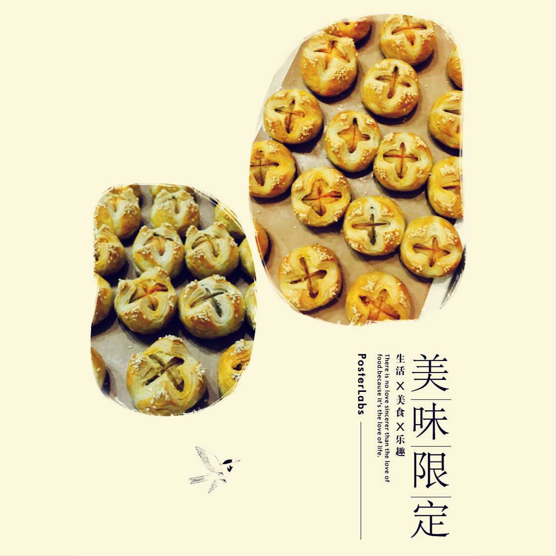 蛋黄酥