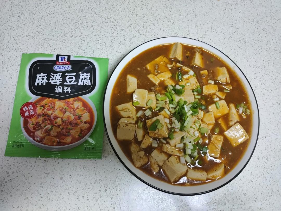 2块钱的豆腐10分钟一道美味的做法