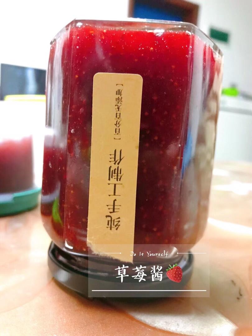 自制草莓酱