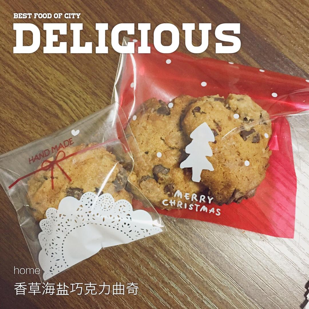 终极巧克力大cookie（奇普）——德国Meggle黄油试用