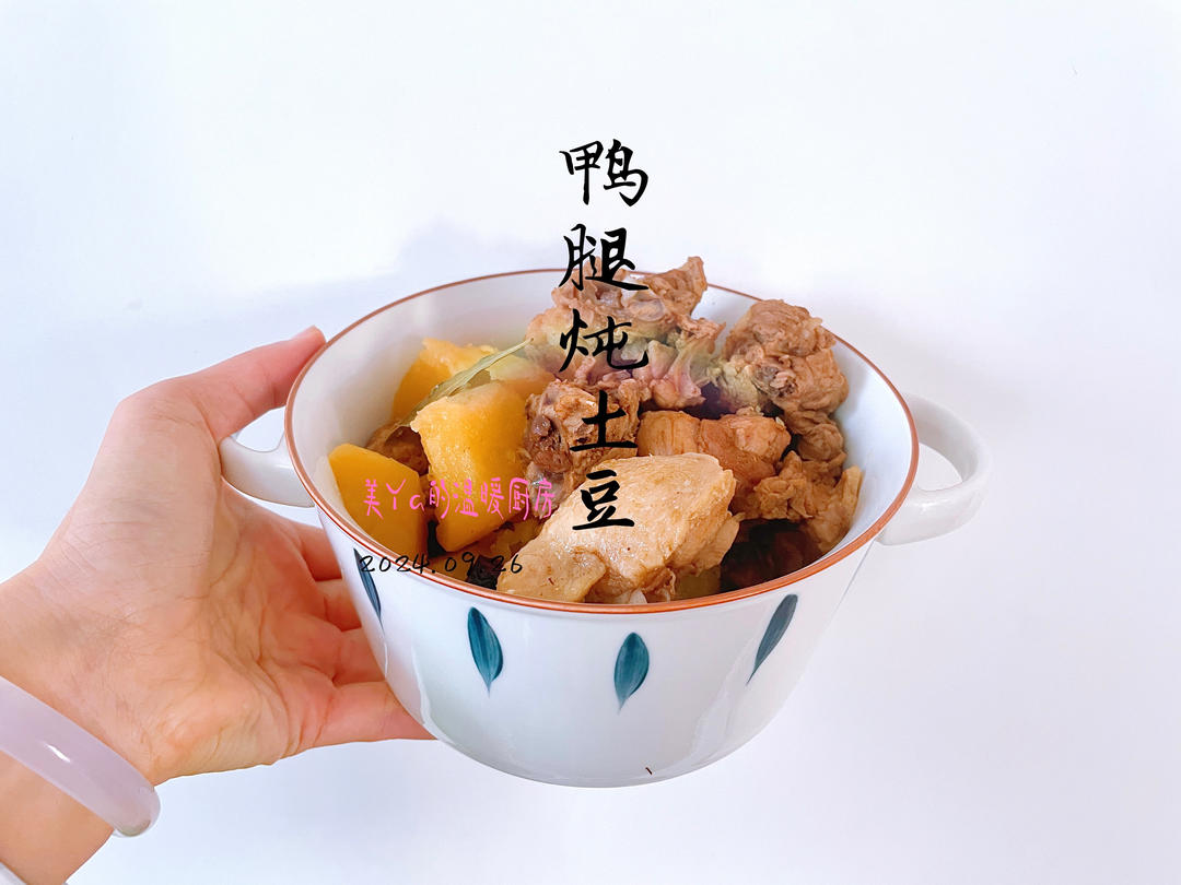 鸡腿炖土豆 上桌秒空盘 汤都喝干了！