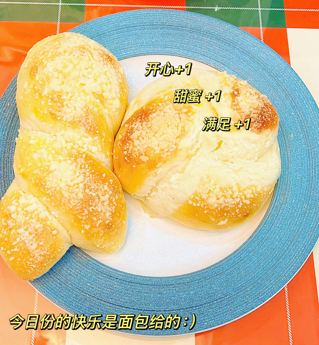 复刻奈雪家榴莲软欧 请锁死这个配方❗❗好吃到爆❗❗