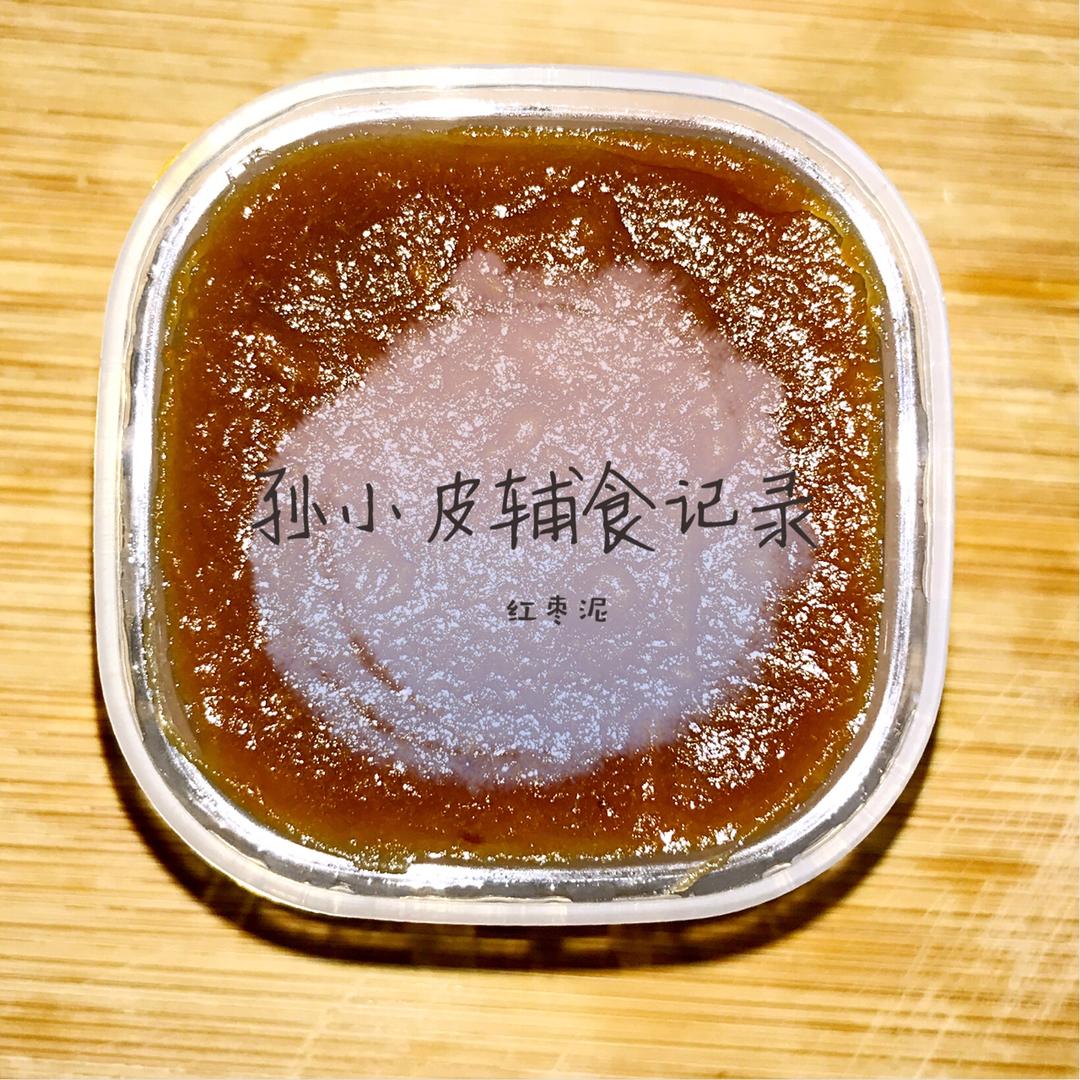 小皮小球辅食记录