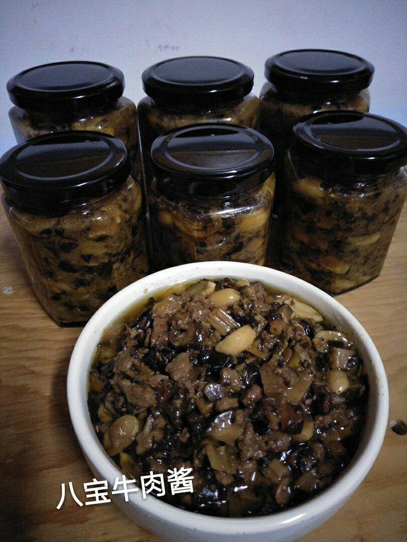 【曼食慢语】八宝牛肉酱