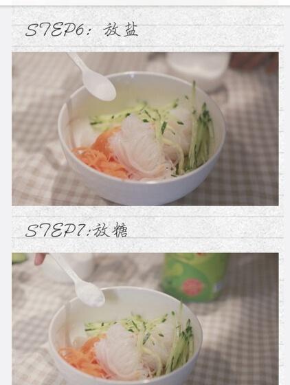 凉拌魔芋的做法 步骤7