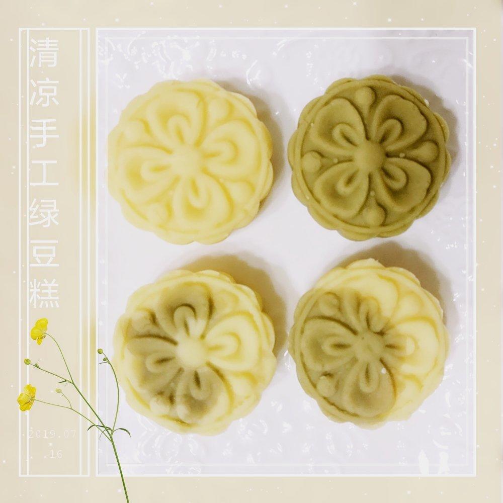 《Tinrry+》桂花绿豆糕
