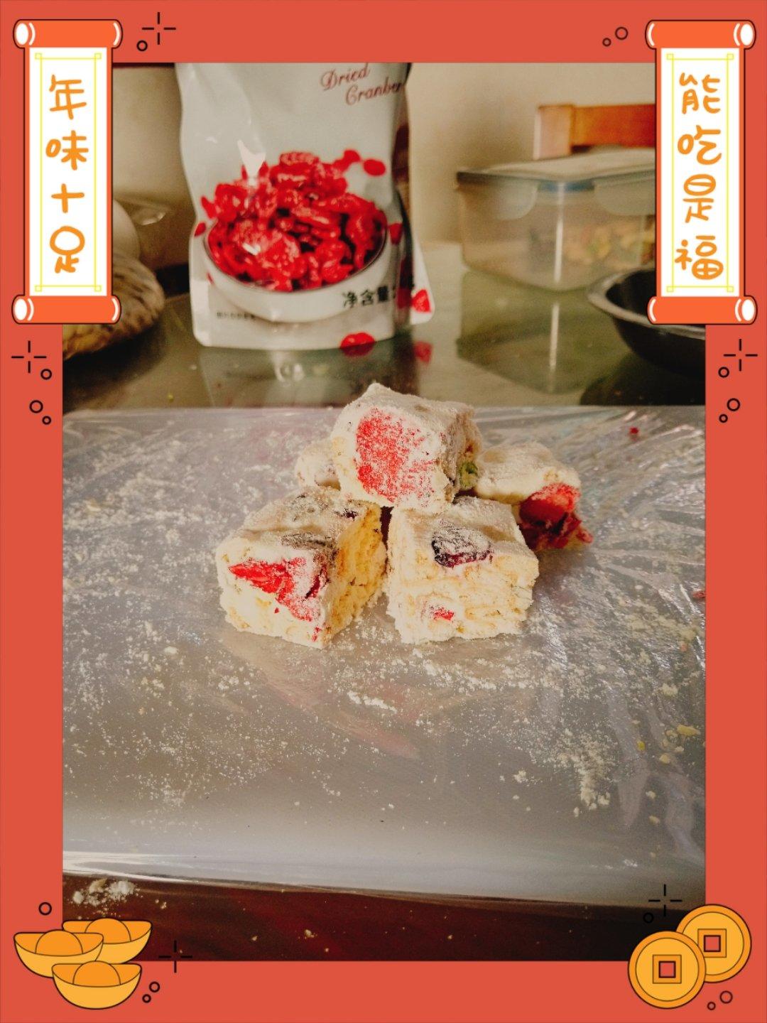 雪花酥（雪花饼，牛轧奶芙，奶酥）