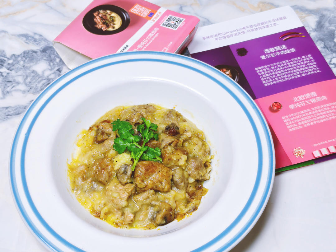 北欧馈赠 慢炖芬兰猪颈肉