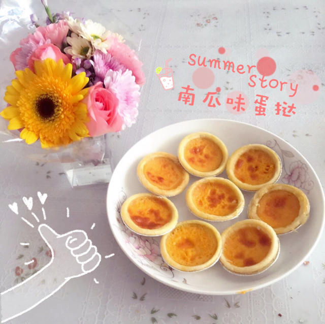 蛋挞的做法，【超级美味】吃了还想吃，根本停不下来！