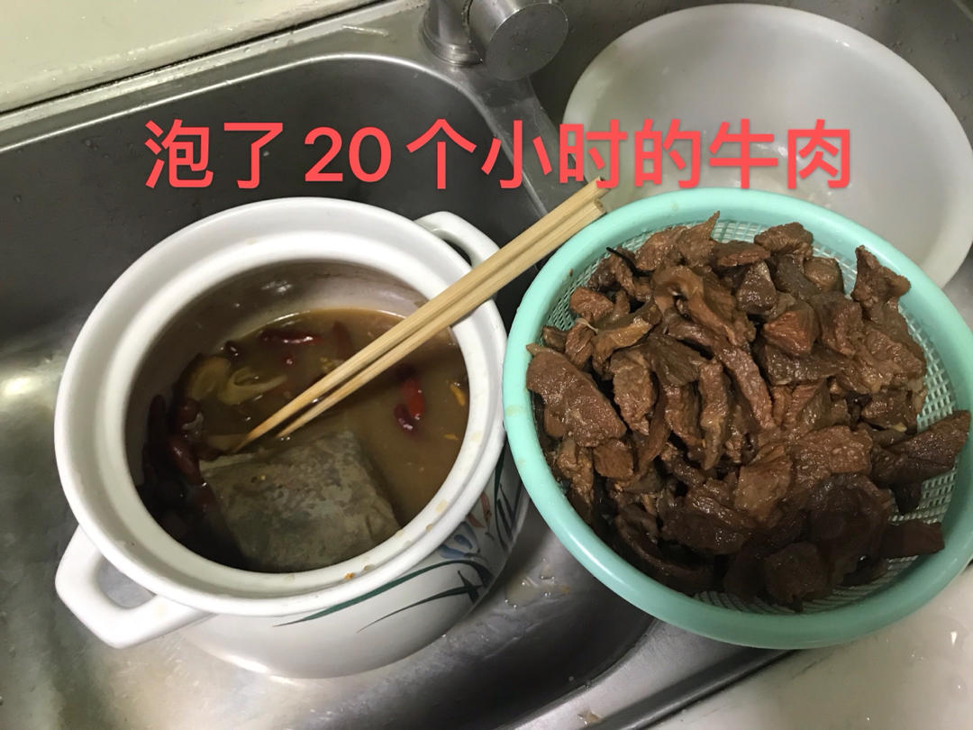 麻辣牛肉干