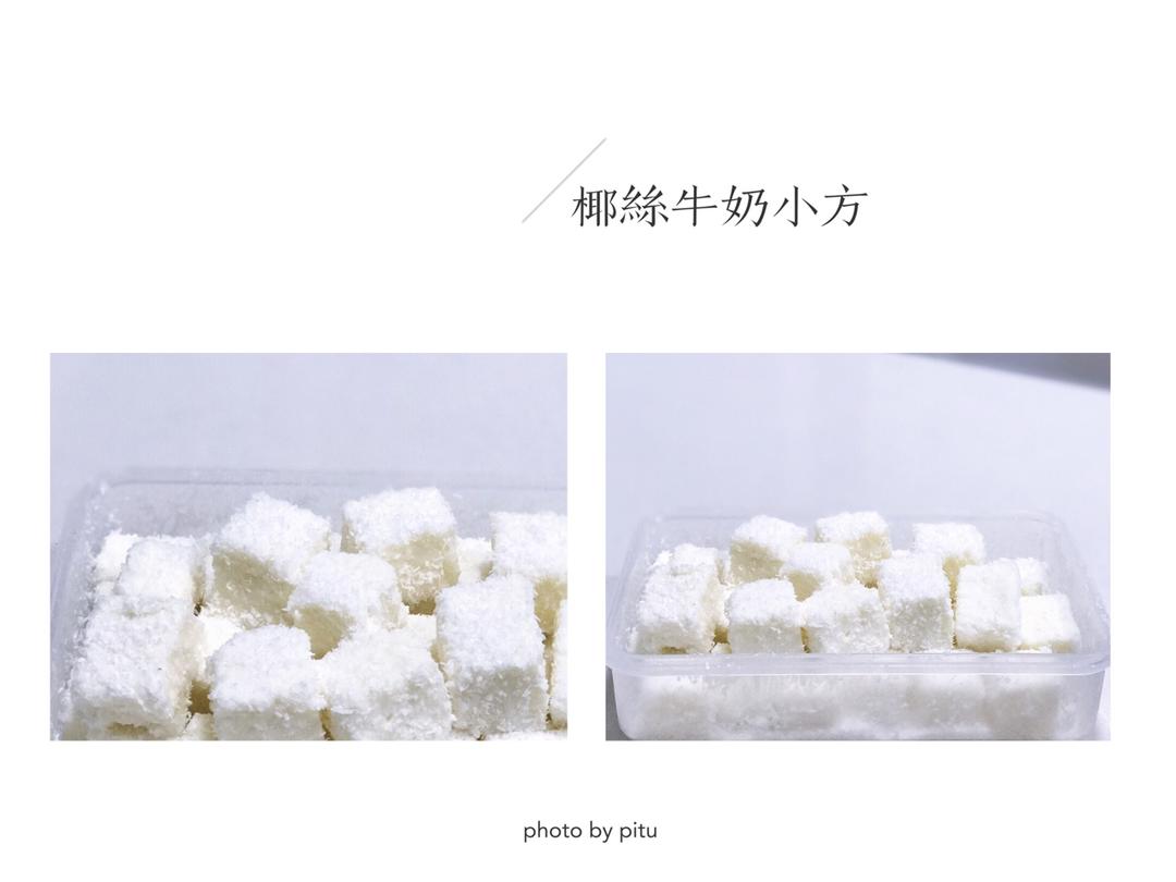 完胜85度C牛奶椰丝小方
