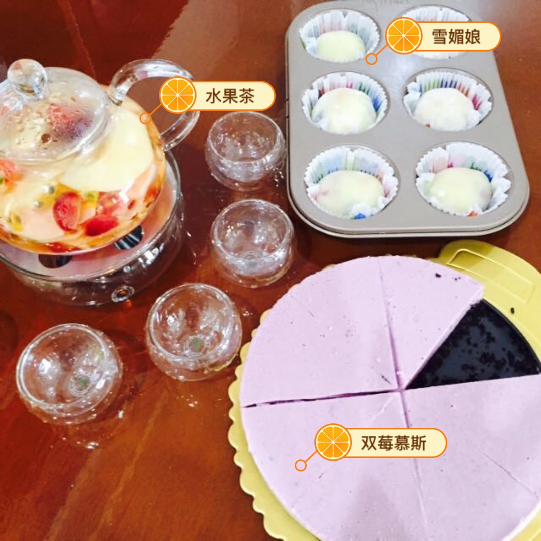 《Tinrry下午茶》教你做蓝莓益力多慕斯