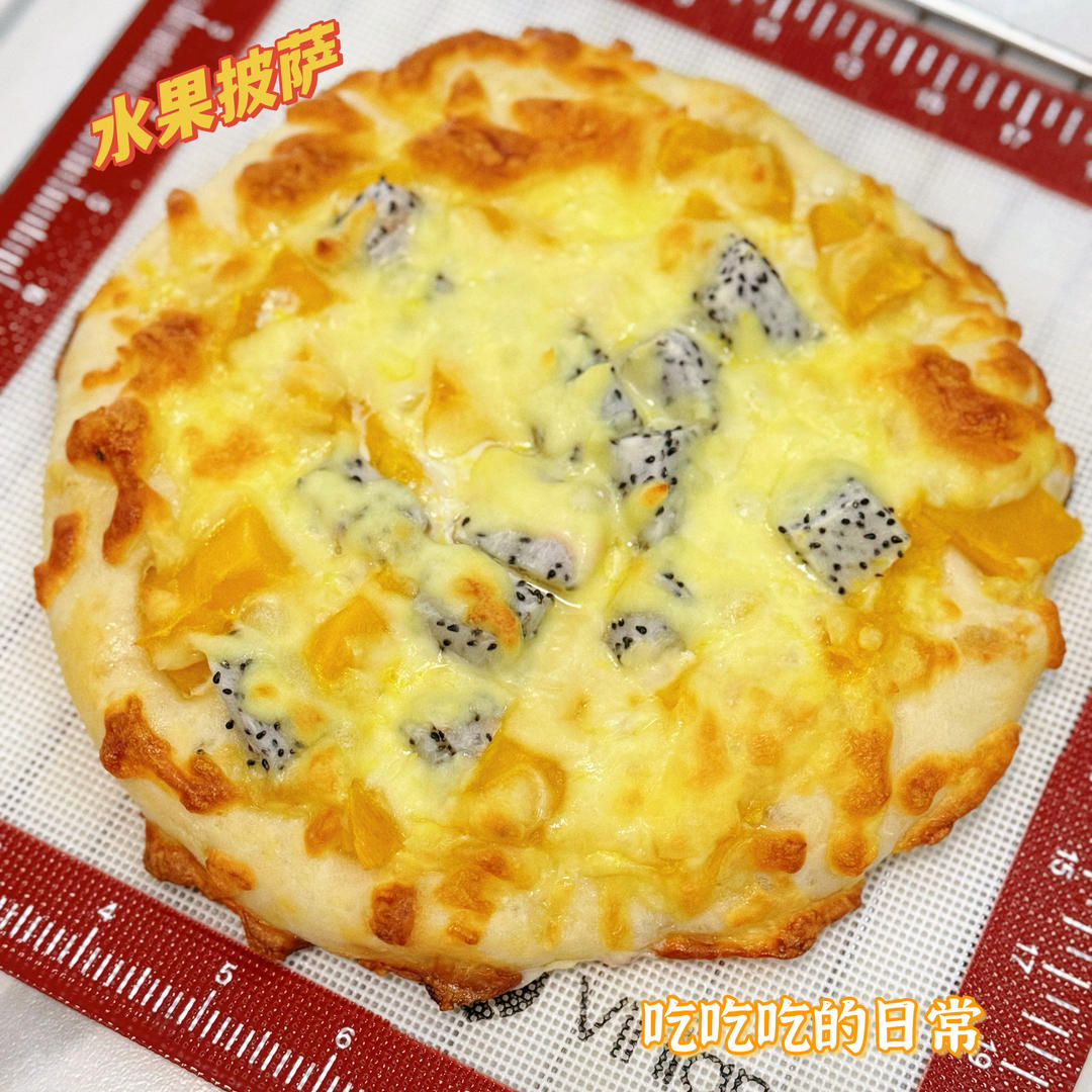 脆皮厚底披萨饼底🍕