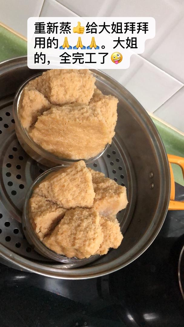 静心一芸做的闽南粘米发糕独创的老式做法也是独一无二的味道