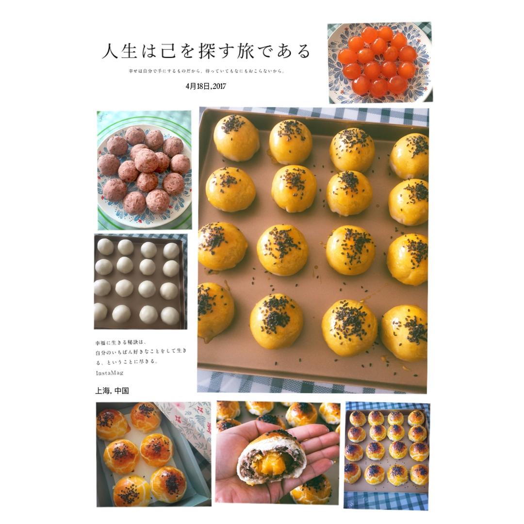 蛋黄酥