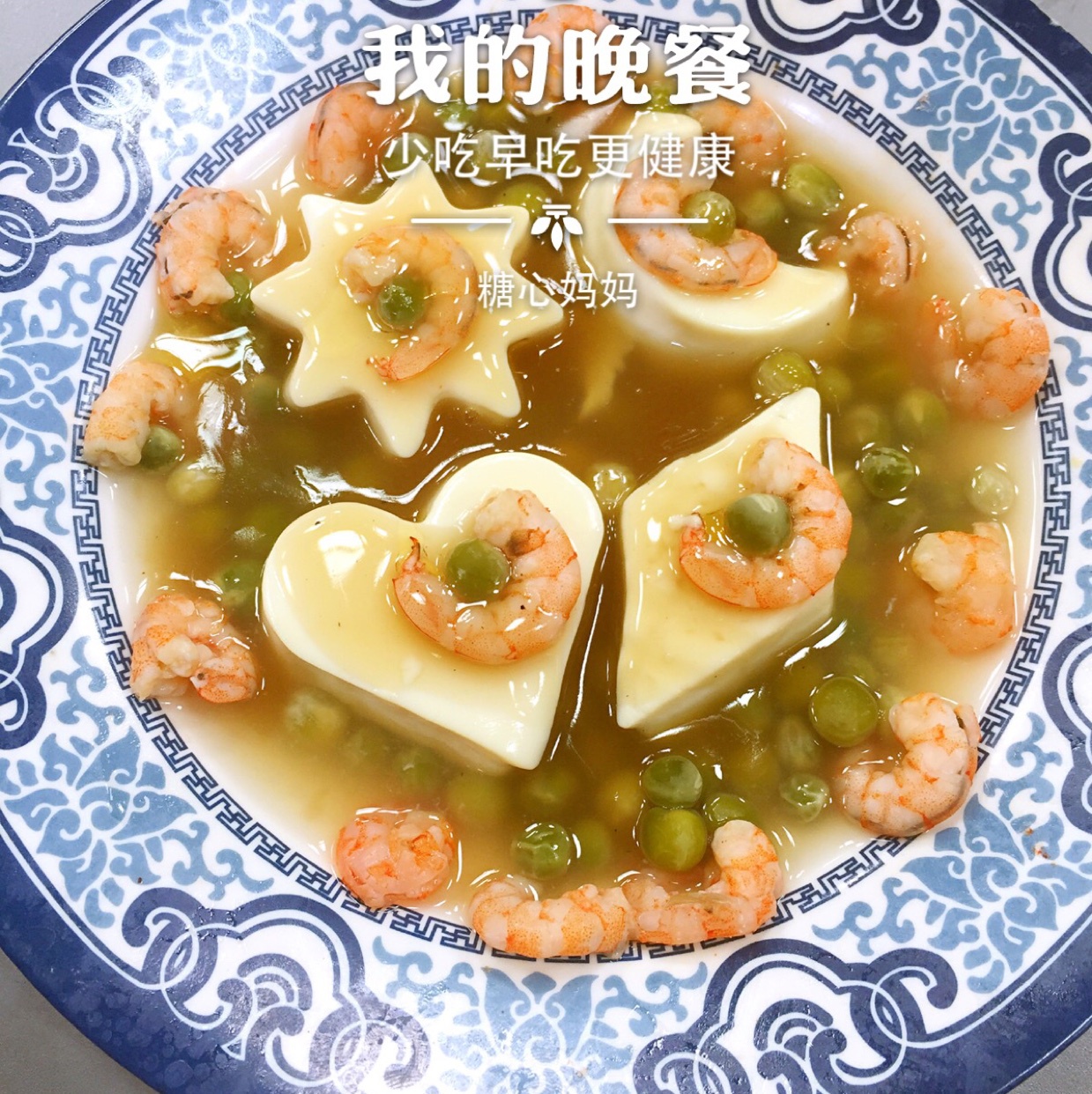 玉子虾仁