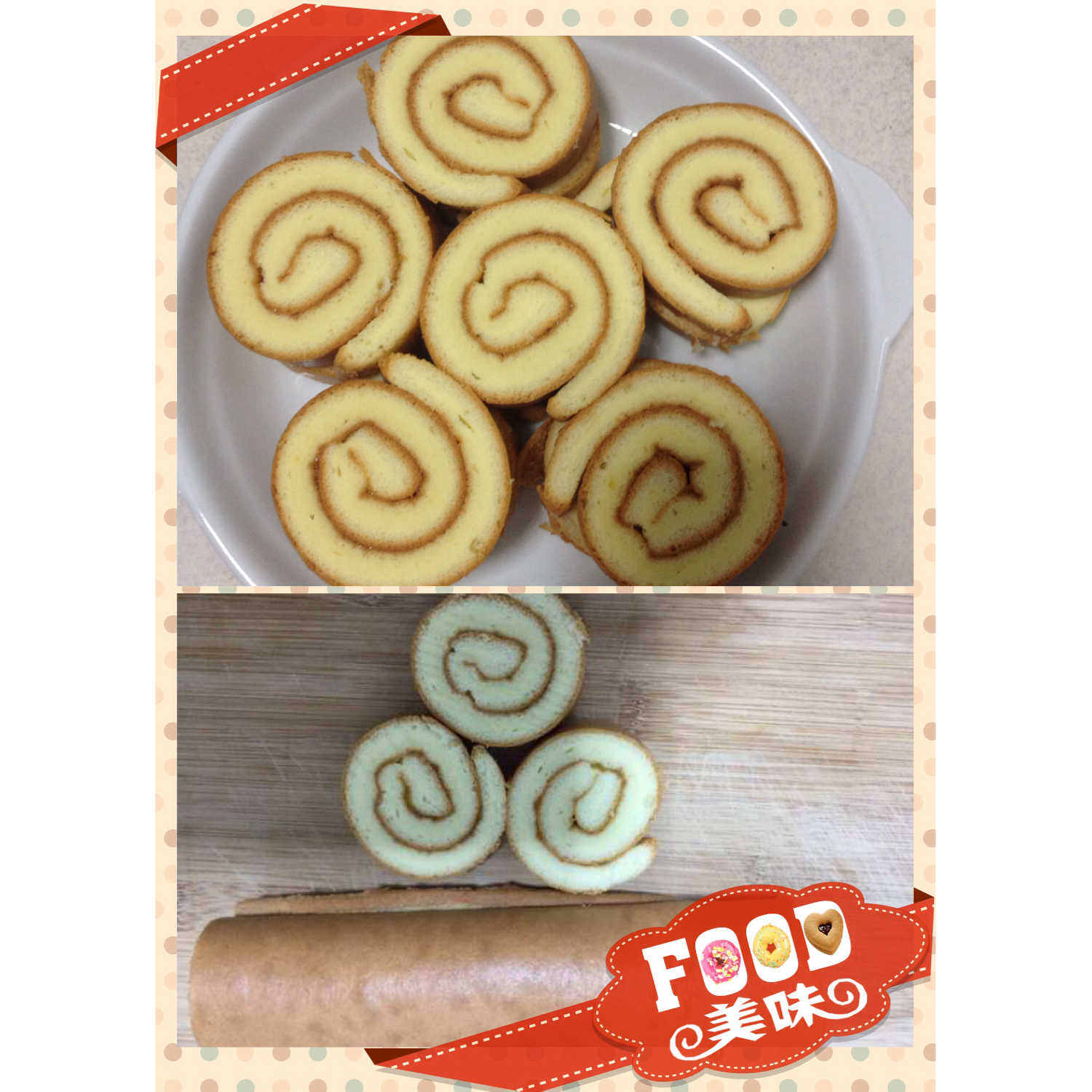 戚风蛋糕卷（家用30L烤箱自带烤盘之3蛋卷卷）