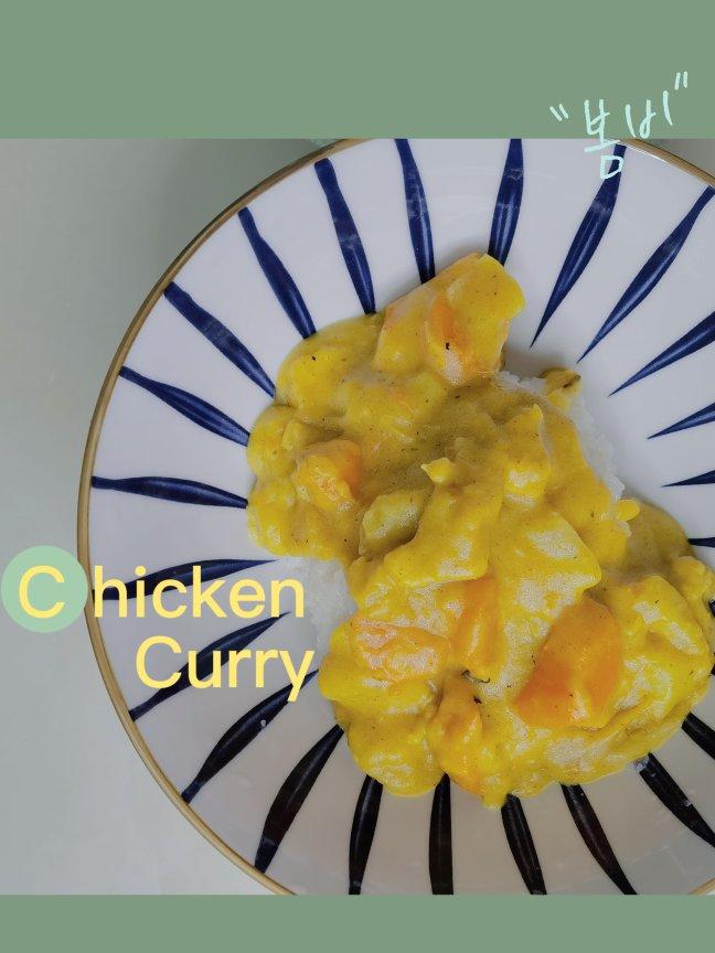 零失败日式咖喱鸡肉饭！！最正宗日本家庭做法！简单又好吃！