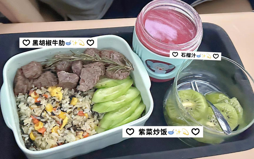 一分钟快速剥石榴大法