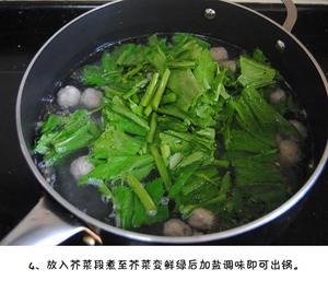 【芥菜肉丸汤】这汤喝着十分清爽开胃，做法也相当简单，不妨试试~ ​​​​的做法 步骤3